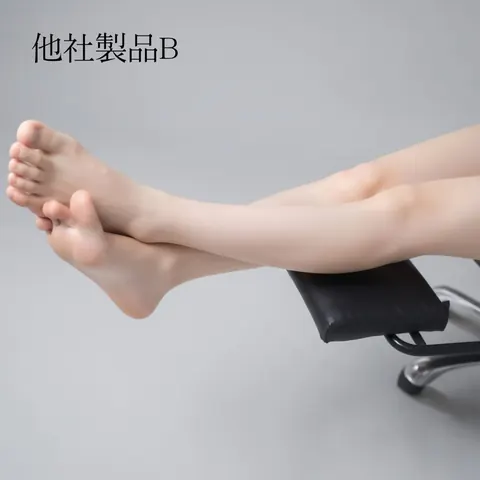 他社製品Bのフットレストに足を乗せている写真